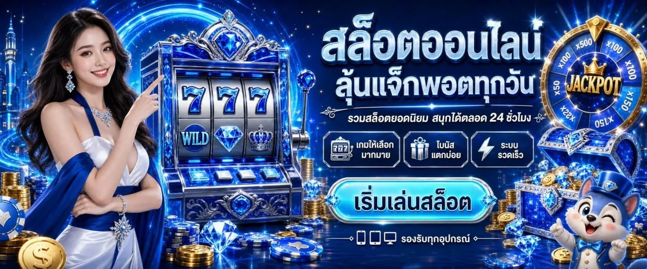 เกมสล็อตยอดนิยม GEMOY SLOT 99 KING RTP สูง