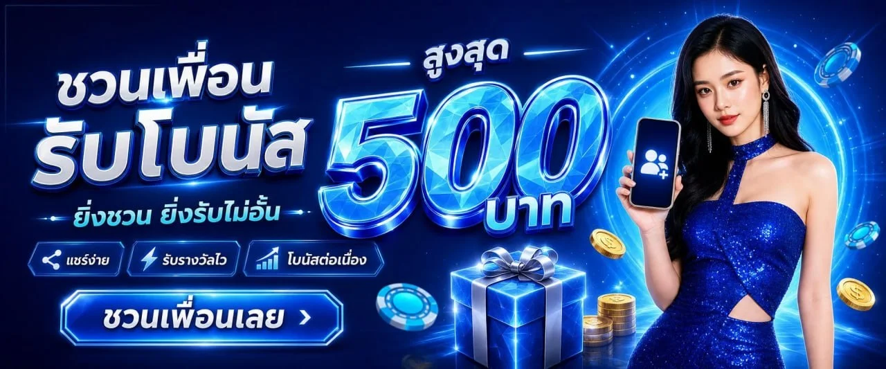 GEMOY SLOT 99 KING สล็อตเว็บตรง เกมครบทุกค่าย