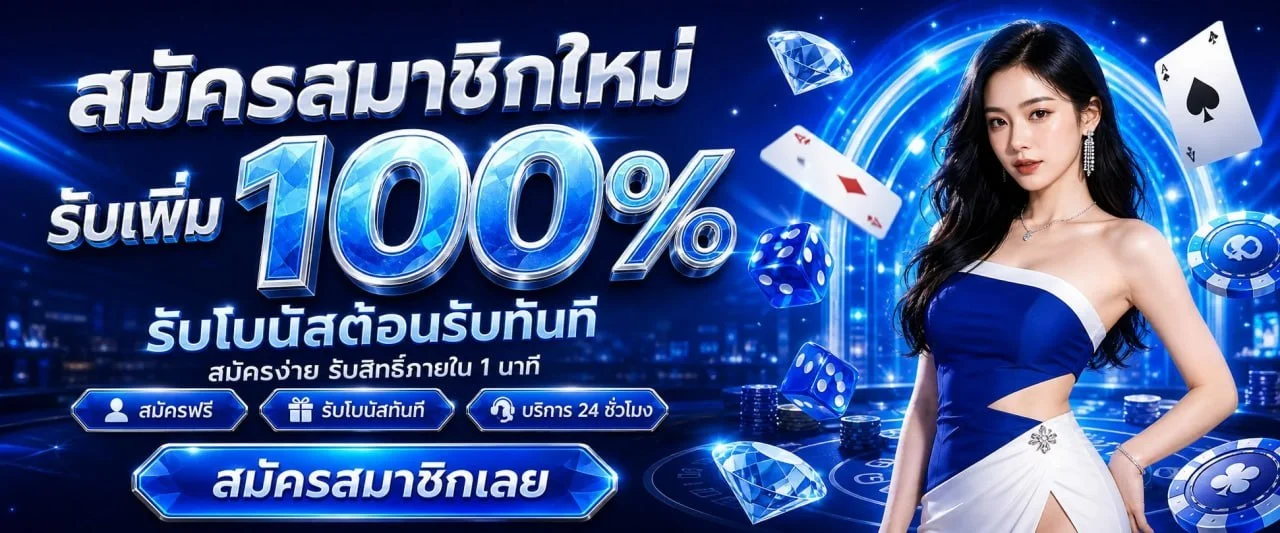 GEMOY SLOT 99 KING สล็อตเว็บตรง เกมครบทุกค่าย