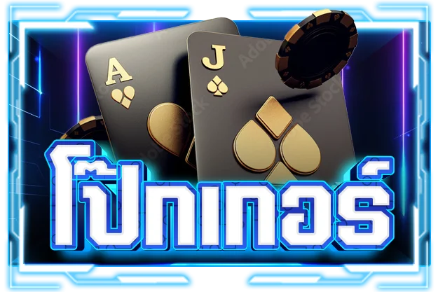 สล็อตฝากถอนออโต้ GEMOY SLOT 99 KING 24 ชม.
